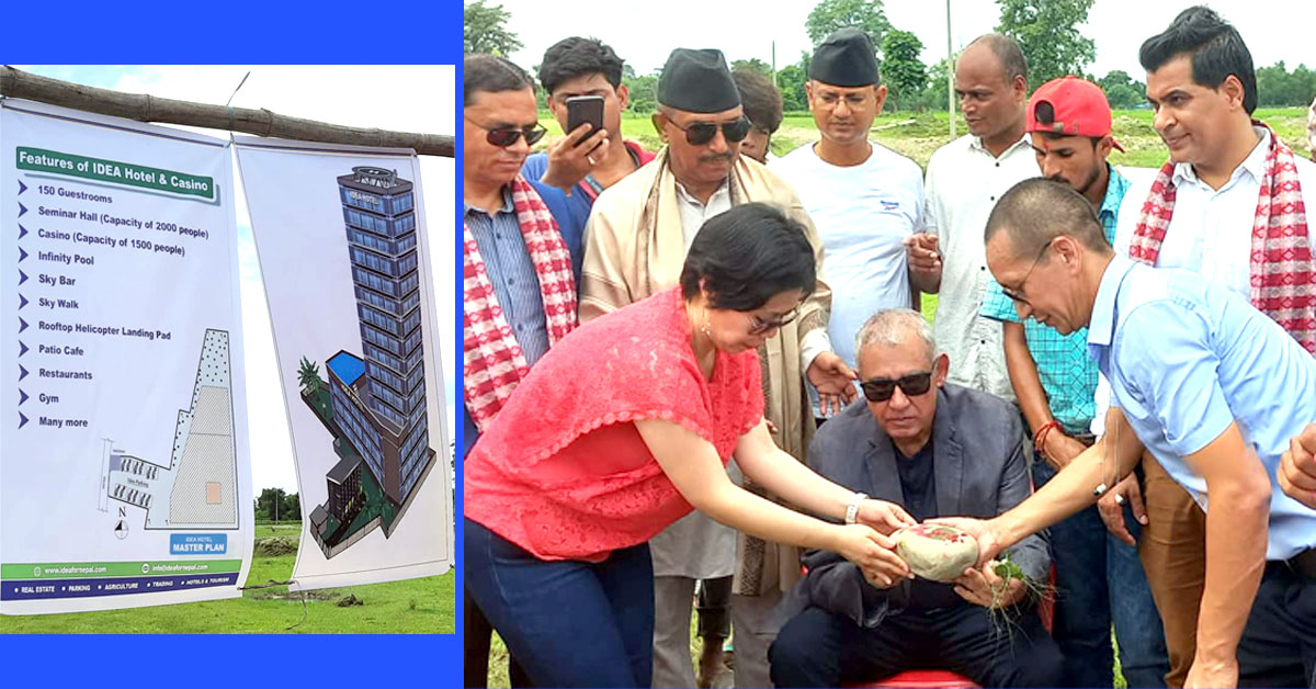 गोदावरीमे ५ तारे होटलके शिलान्यास