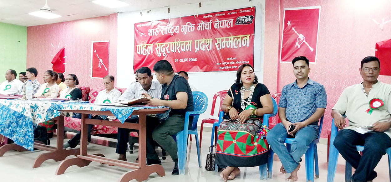 जनताके साथ पाइक लाग आनीबानी सुधारे परल