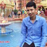थारू जल जमिन जंगल प्रकृतिमे हँस्टी खेल्टी कमैटी