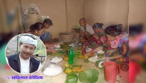 थारु समुदायके अटवारीः कहिया ओ कैसिक