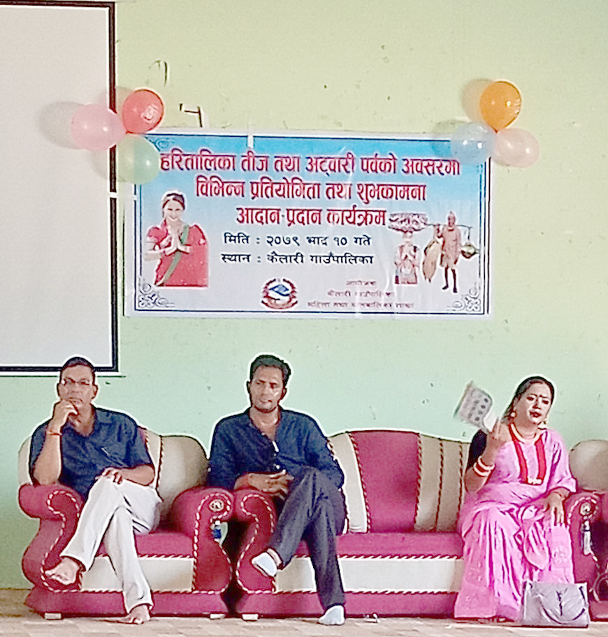 कैैलारीमे अटवारी ओ तिज पर्वके शुभकामना अदानप्रदान कार्यक्रम