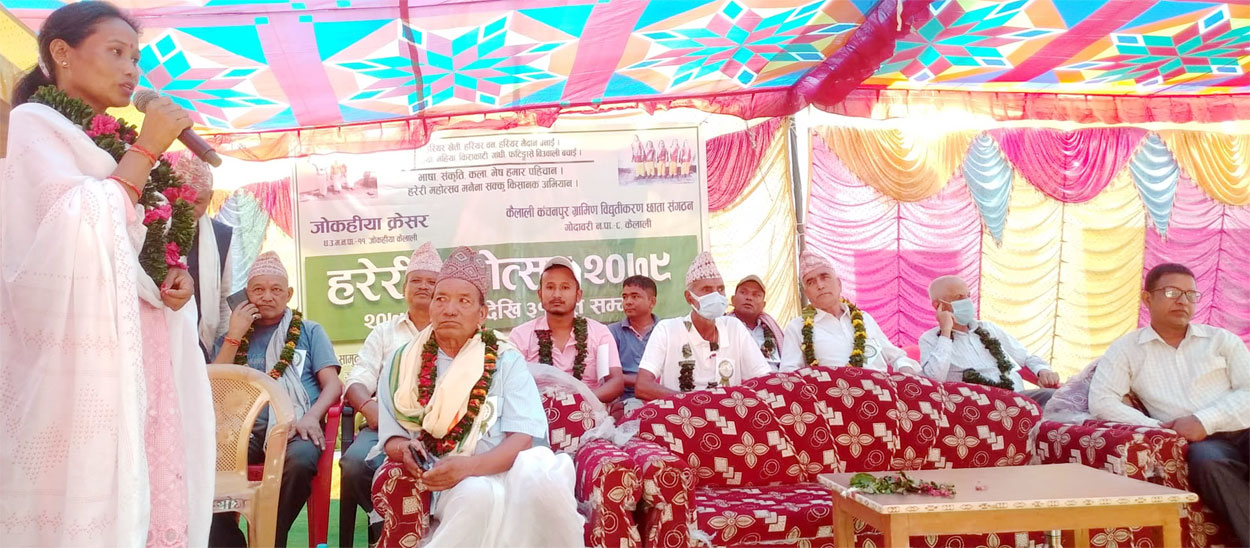 हरेरी महोत्सव सुरु