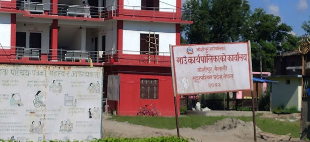गुरहीके अवसरमे जोशीपुर गाउँपालिकासे स्थानीय बिदा