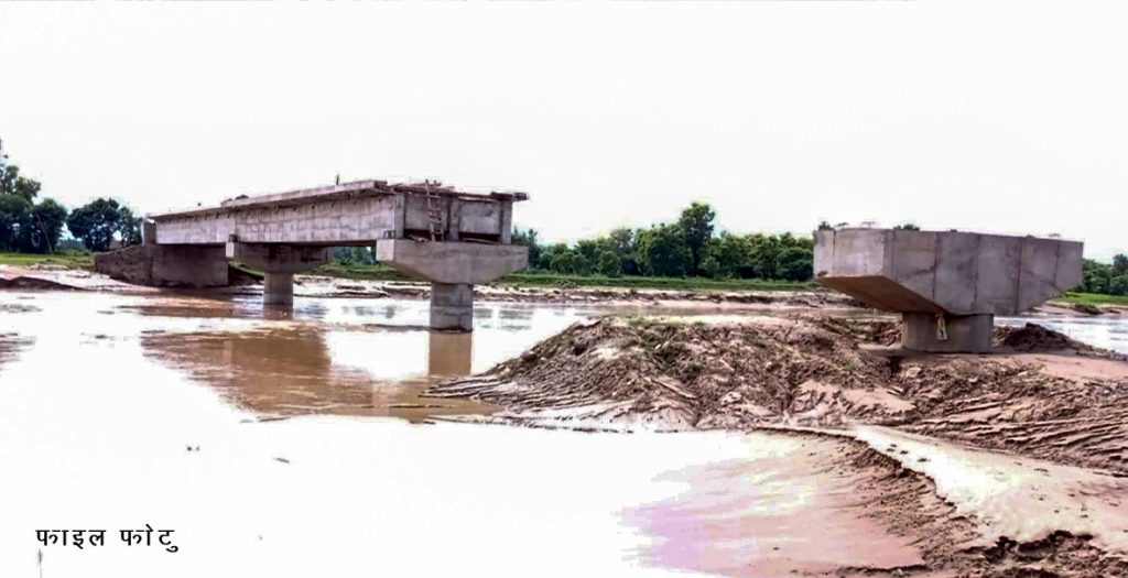 ११ बरससम नैबनल कान्द्रा पुल