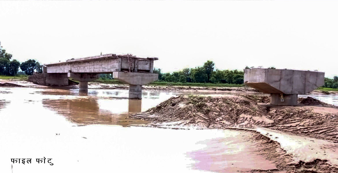 ११ बरससम नैबनल कान्द्रा पुल