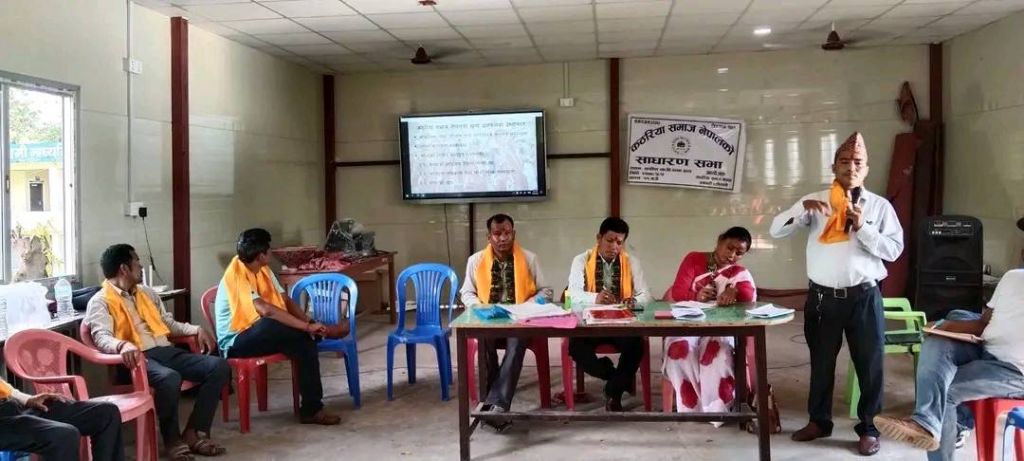 कठरिया समाज नेपालके साधारण सभा