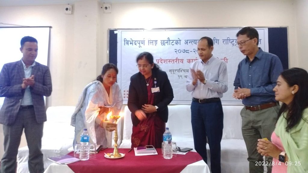 ‘सोच परिवर्तनसे केल लैङिक जन्मदर सन्तुलन’