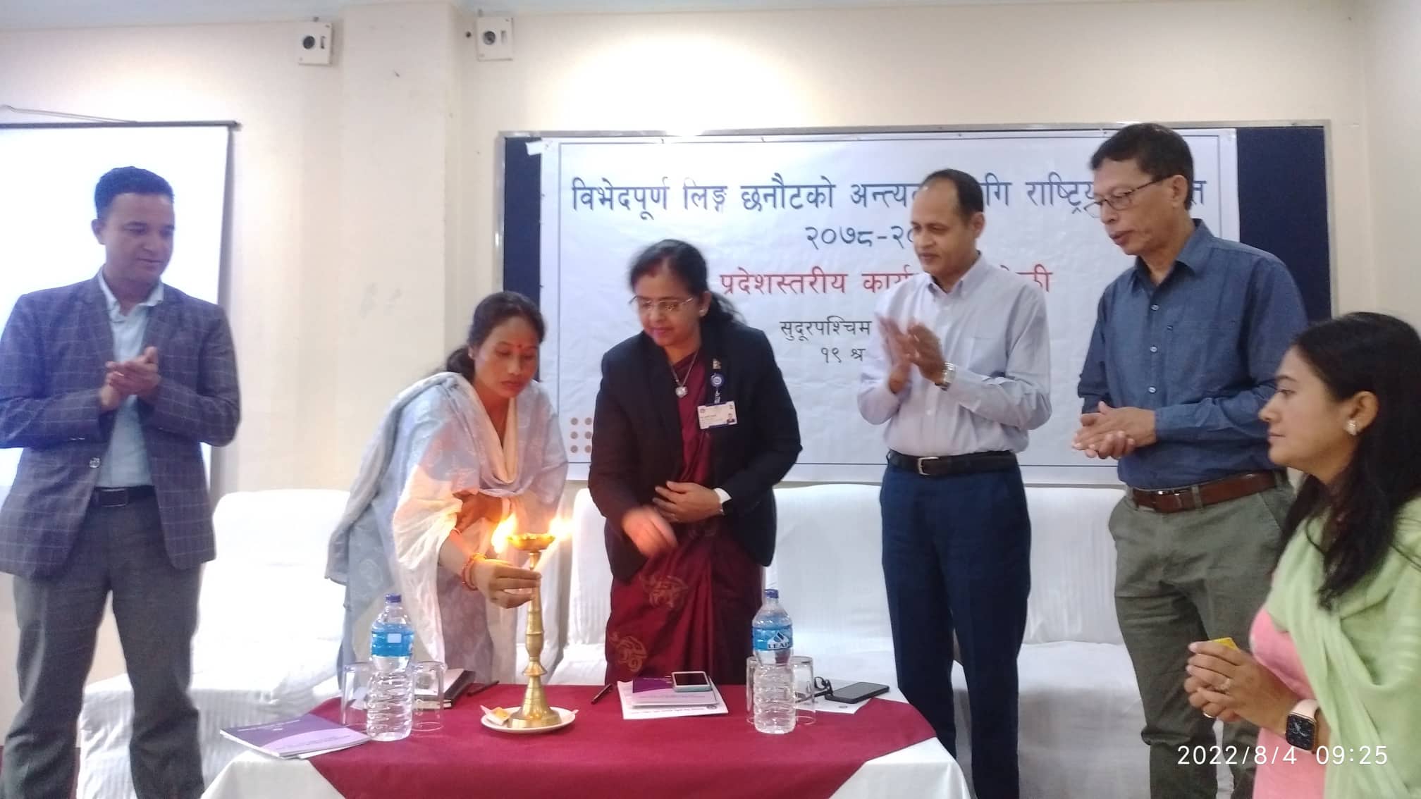 ‘सोच परिवर्तनसे केल लैङिक जन्मदर सन्तुलन’