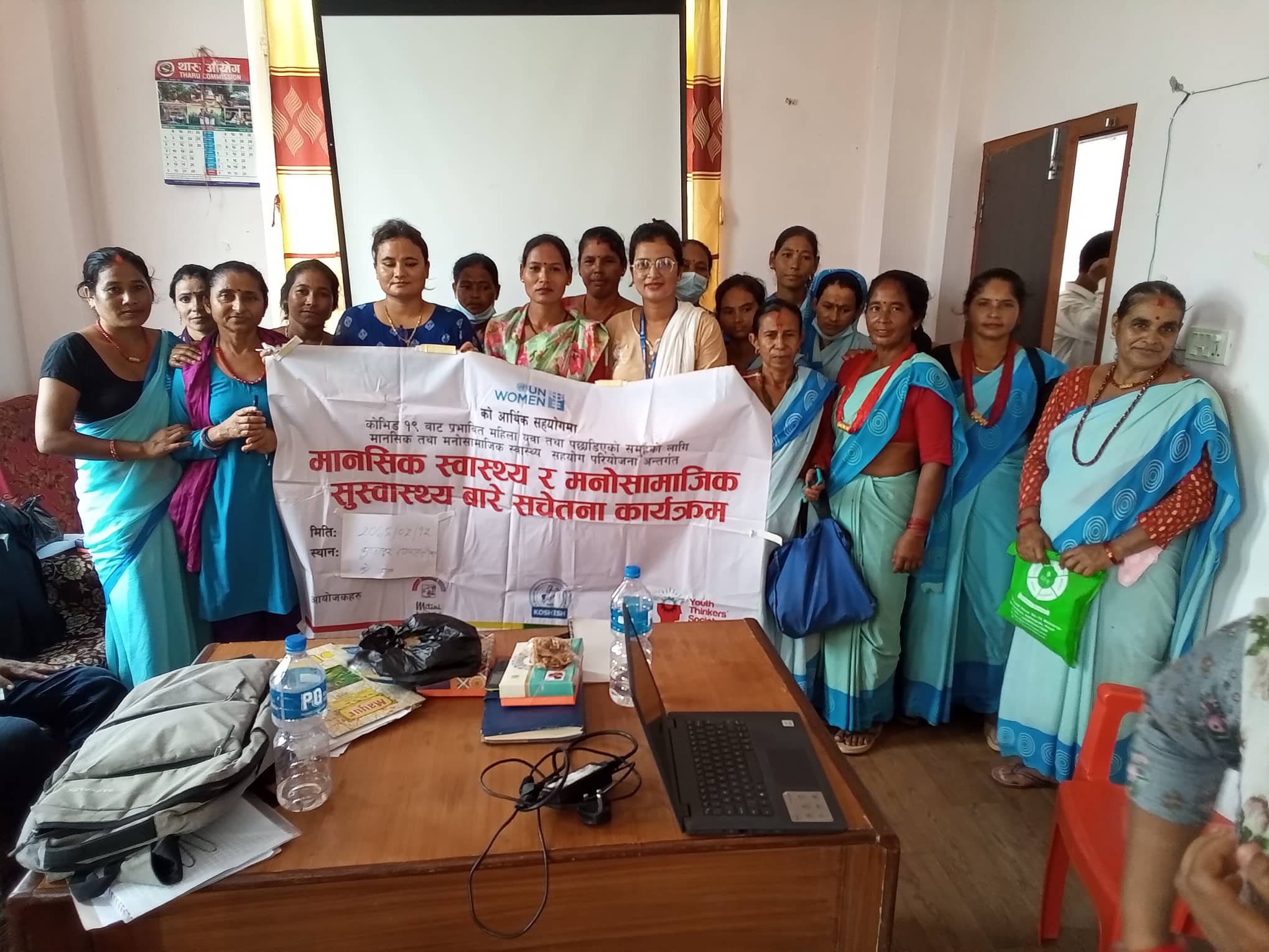 मानसिक स्वास्थ्य ओ मनोसामाजिक सुस्वास्थ्यबारे सचेतना कार्यक्रम