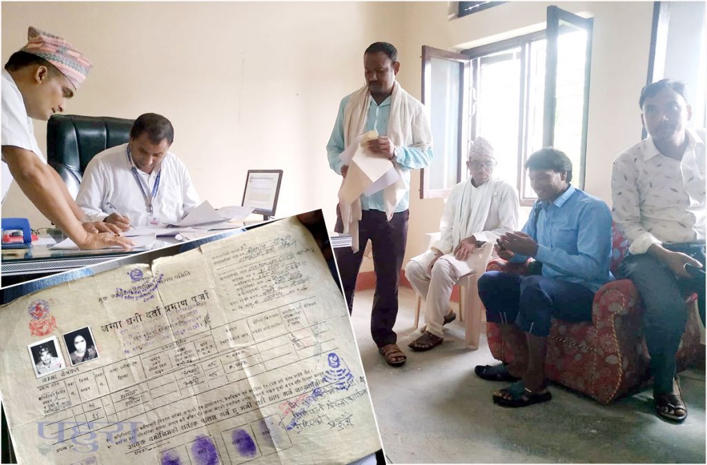 ‘जग्गाके लालपुर्जा बा, नक्सा नैहो’