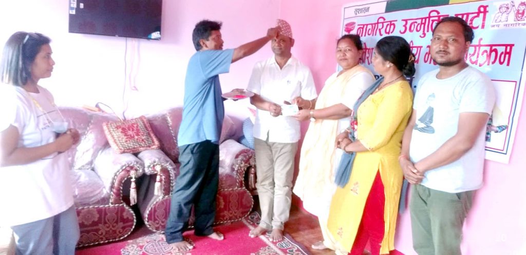 पार्टी छोटभारी नैरहठ, जनता किहि साथ डेना कना हो