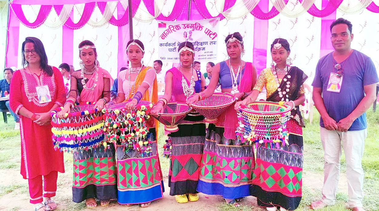 नागरिक उन्मुक्तीसे कार्यकर्ता प्रशिक्षण पार्टी प्रवेश कार्यक्रम