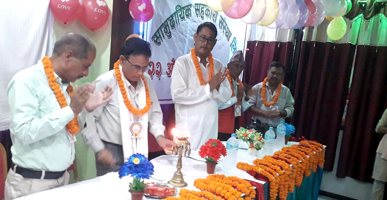 सामुदायिक सहकारीके २२ औं वार्षिकोत्सव