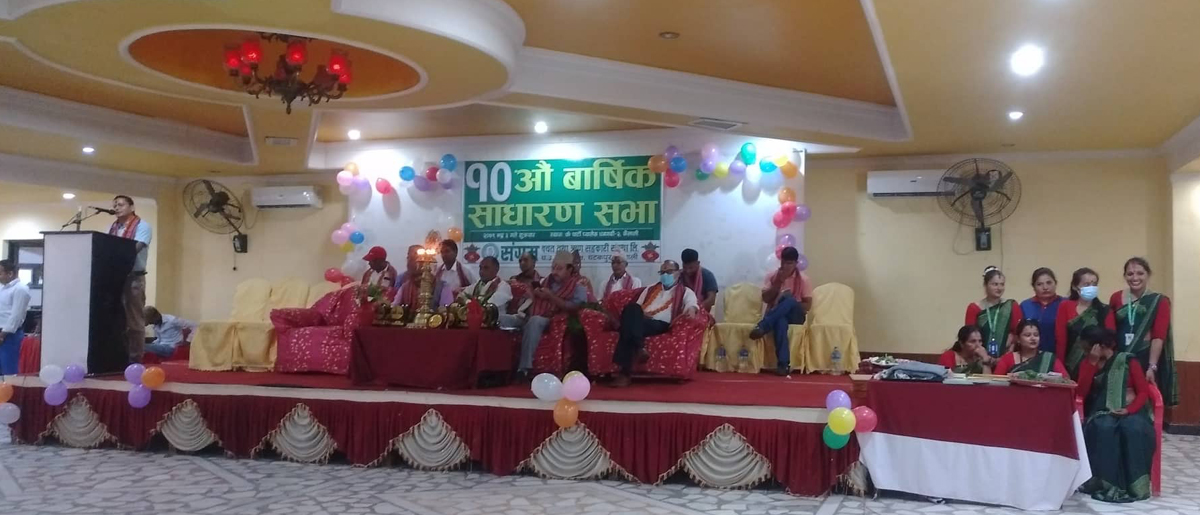 संगम सहकारीके दशौं बार्षिक साधारण सभा