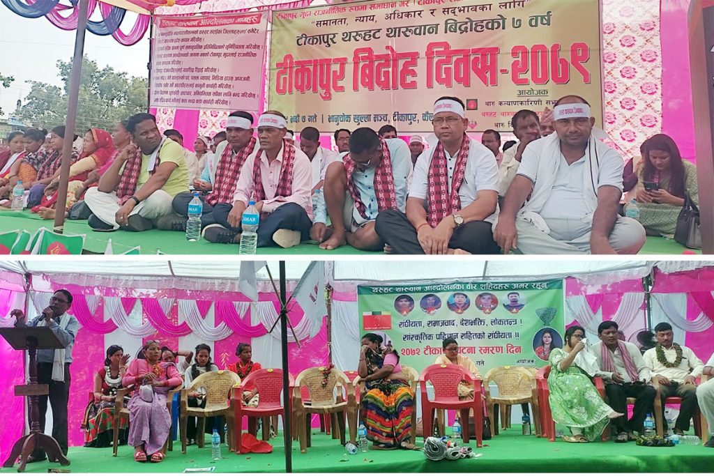 रेशमलगायत राजबन्दीहुकन रिहाके माग