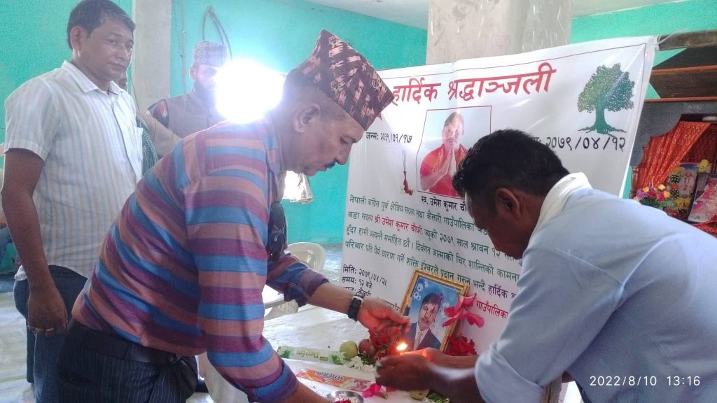 वडा सदस्य चौधरीके श्रद्धान्जली सभा