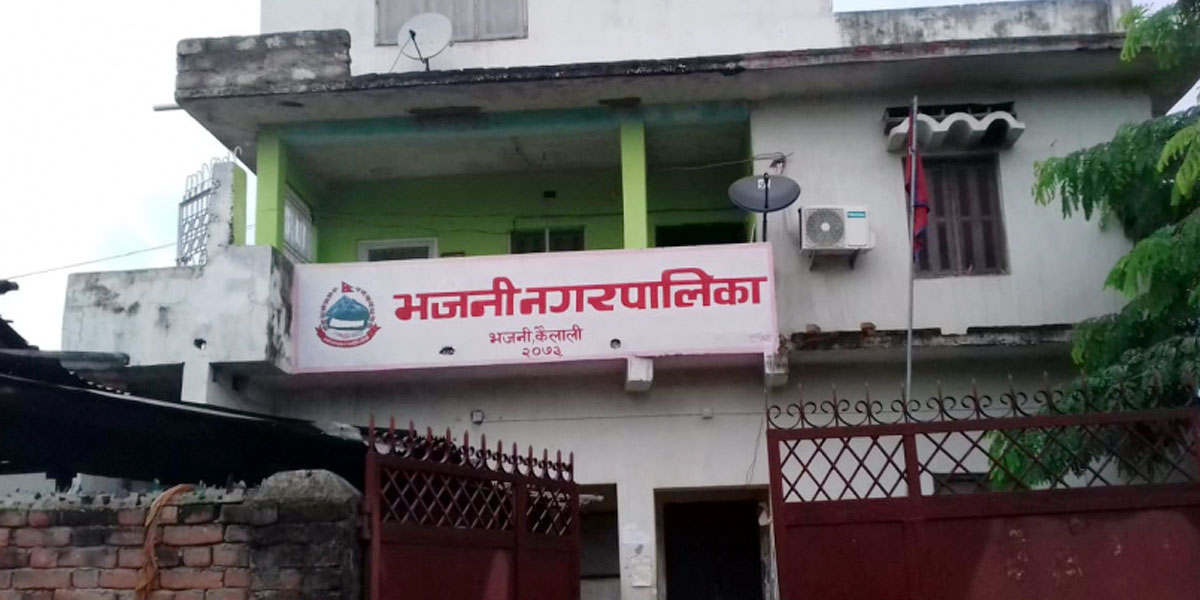 रकम कम आके सेवाग्राही नैपैलै पूरा रकम