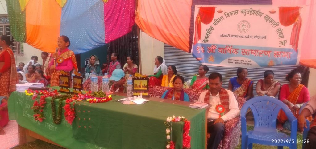 चेतनशिल सहकारीके १६औं साधारण सभा