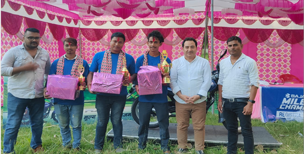 बजाज माईलेज कन्टेस्ट हुइल