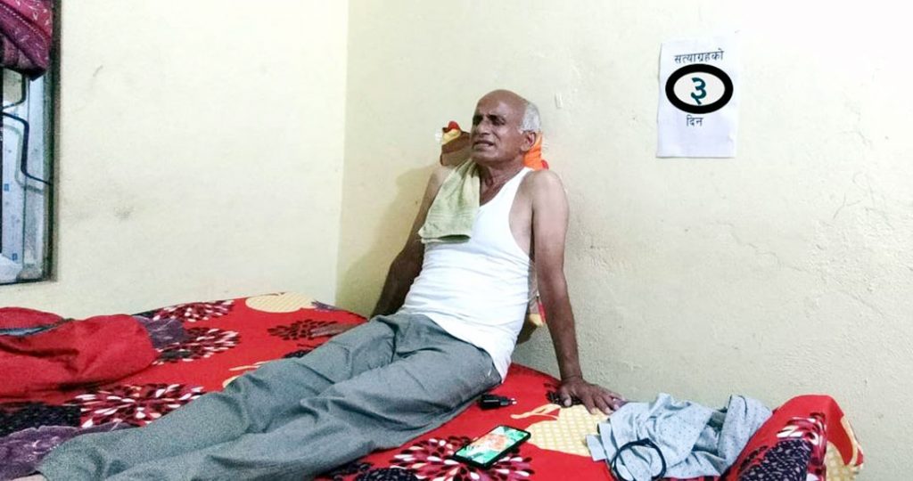 चिकित्सक केसीके मागप्रति सरकार मौन