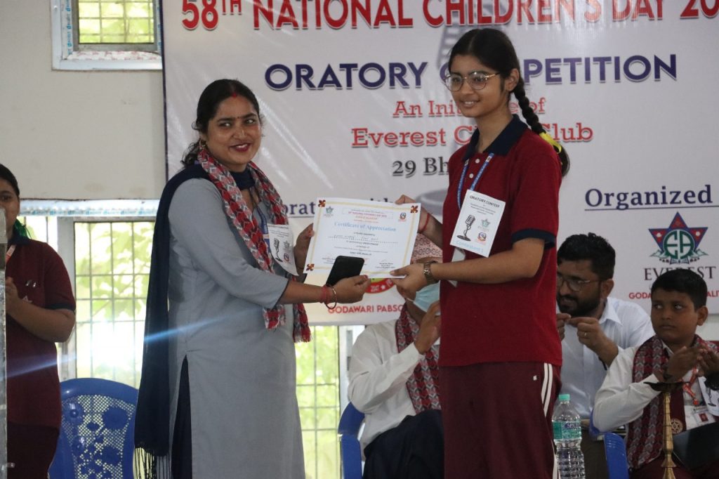 बाल दिवस टमान कार्यक्रम कैके मनागिल