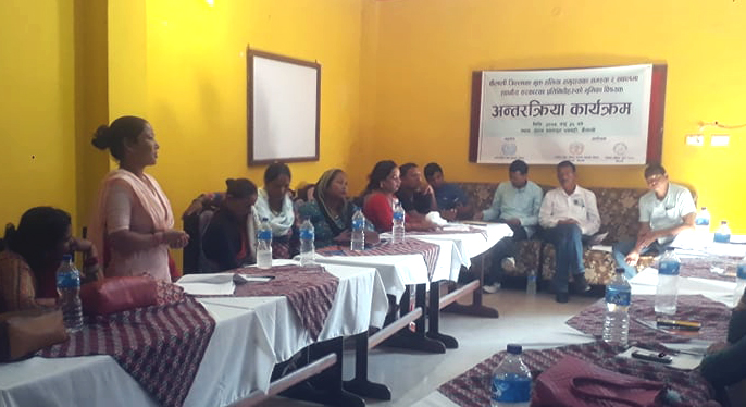 कैलालीमेफे हलिया पुनःस्थापना बाँकी