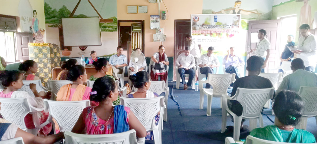 होमस्टे व्यवस्थापन तथा क्षमता अभिवृद्धि तालिम