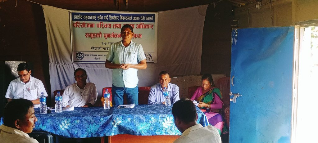 कैलारीमे मानव अधिकार समुह पुनगर्ठन