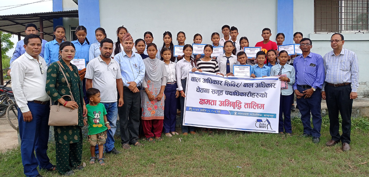 क्षमता अभिबृद्धि तालिम