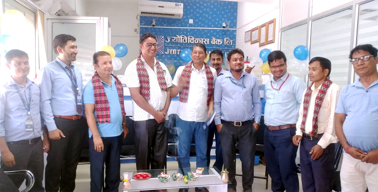 ज्योतिविकास बैंकके १४ औं वार्षिकोत्सव