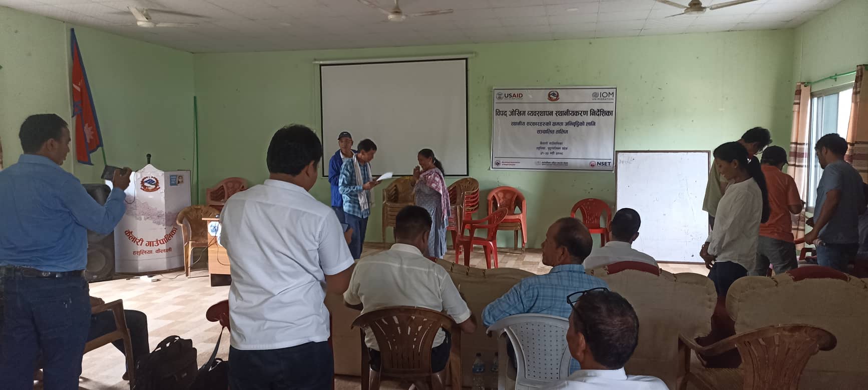 विपद जोखिम व्यवस्थापन स्थानीयकरण निर्देशिक सम्बन्धी तालिम