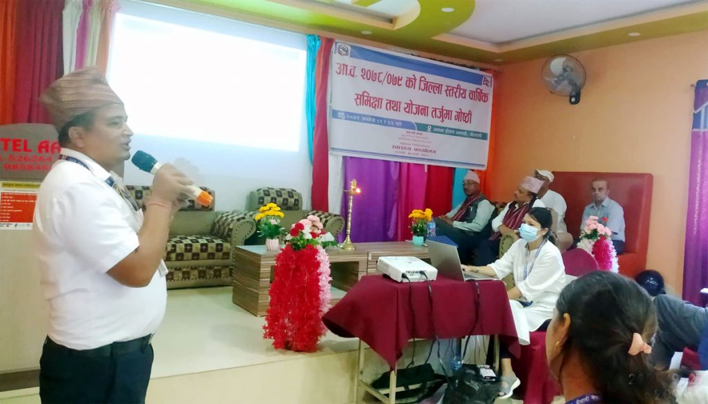 स्वास्थ्य क्षेत्रके जिल्लास्तरीय वार्षिक समीक्षा सुरु