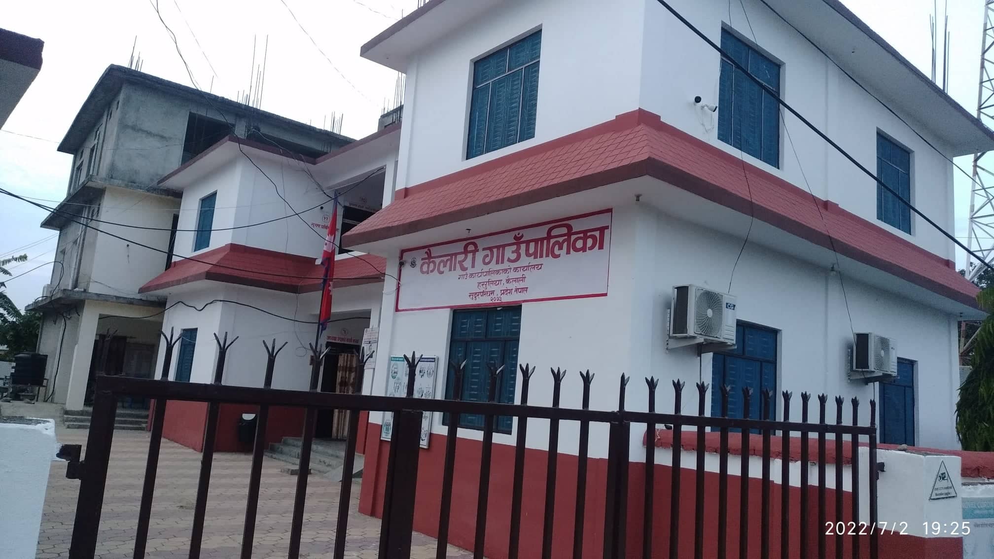 कैलारीसे विमारीहुकन निःशुल्क रगत उपलब्ध कैना घोषणा