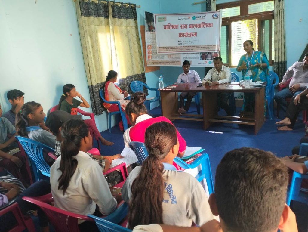 पालिकासंग बालबालिका संवाद कार्यक्रम