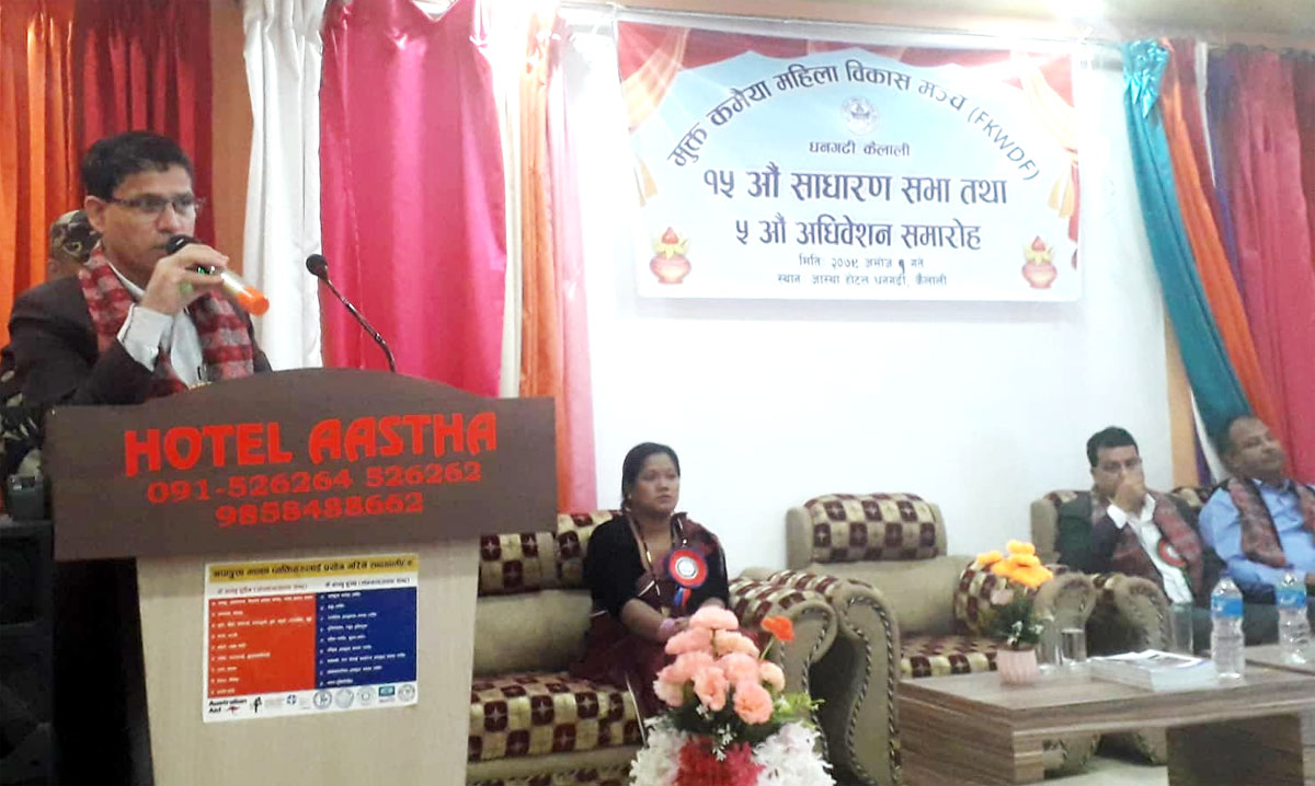 अध्यादेश नान्के फेन ऐन नन्ना