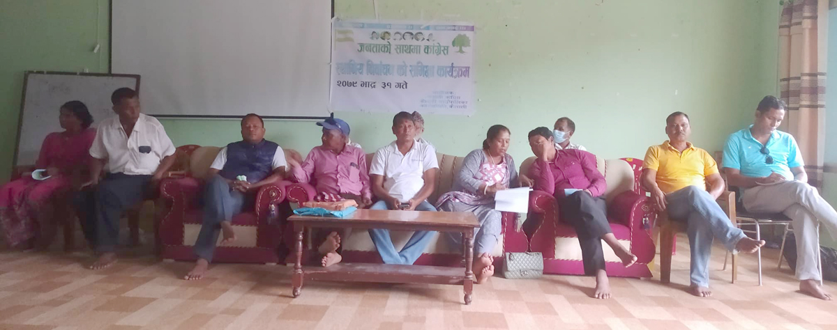 जनताके साथमे काँग्रेस कैलारीमे हुइल