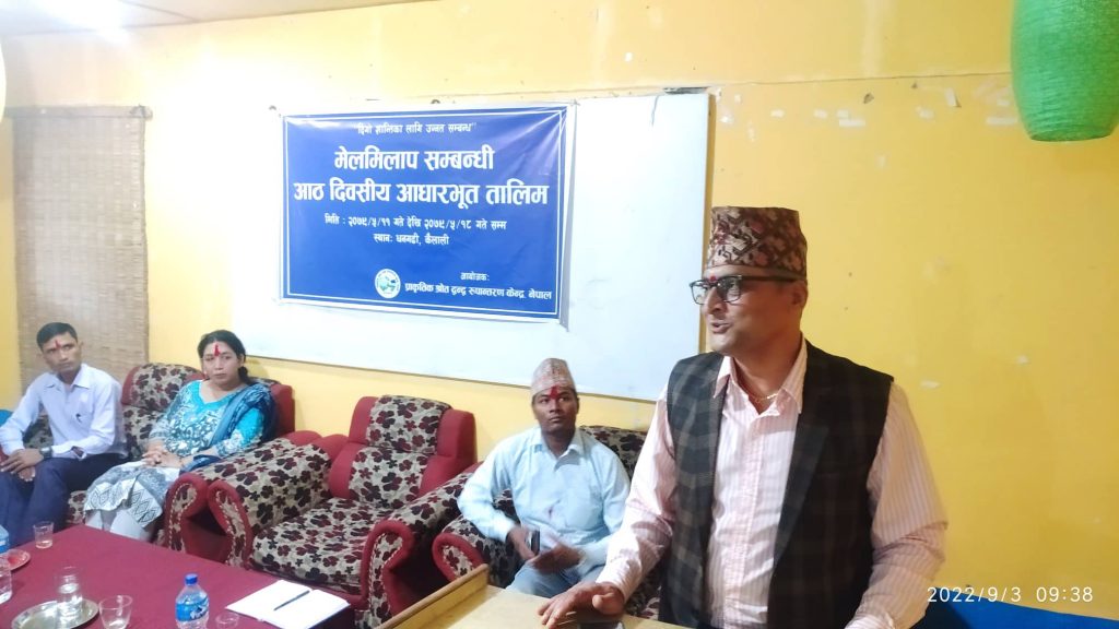 मेलमिलापकर्ताफे न्यायधिश हुइटः न्यायधिश अर्याल