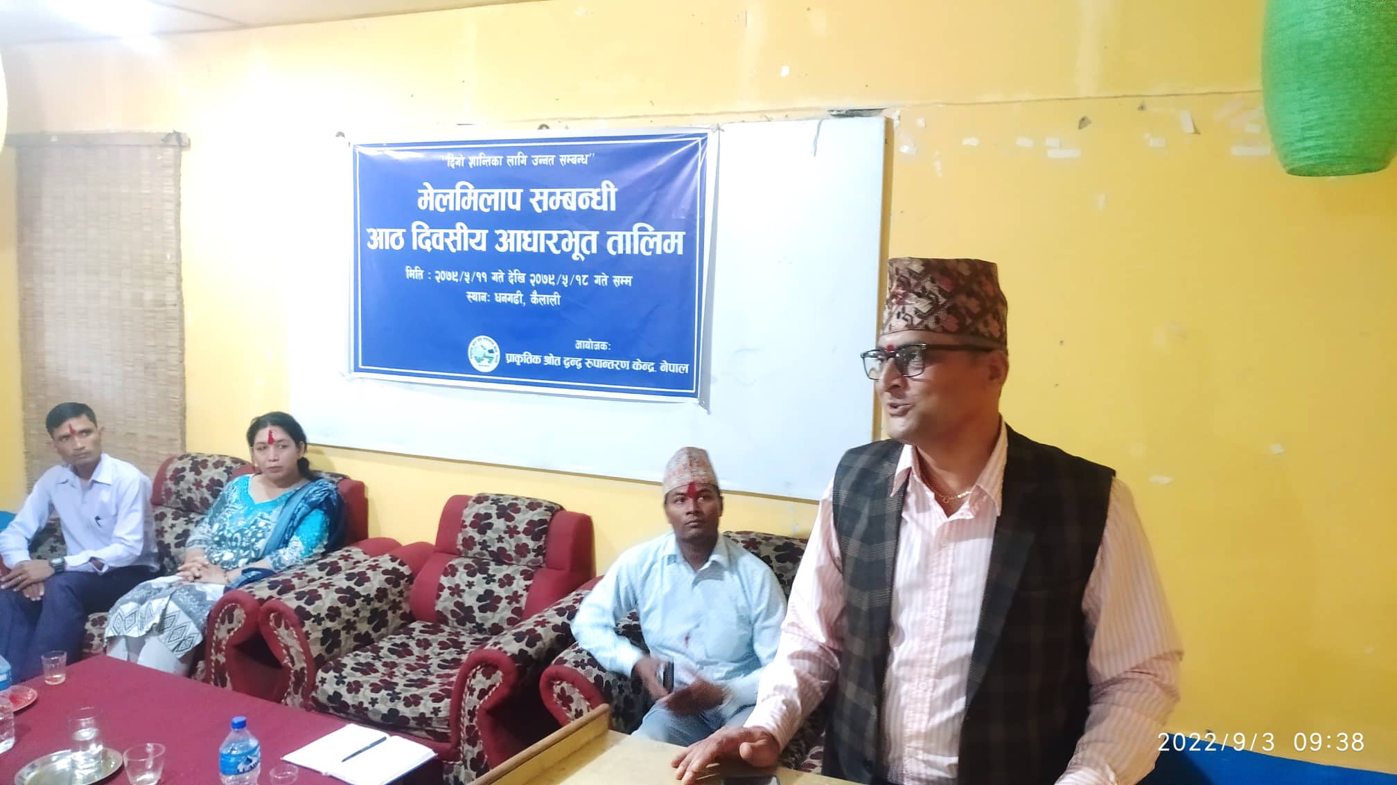 मेलमिलापकर्ताफे न्यायधिश हुइटः न्यायधिश अर्याल