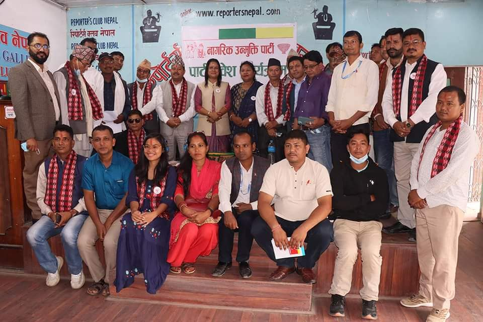 नागरिक उन्मुक्ति पार्टी बल्गर बन्टी