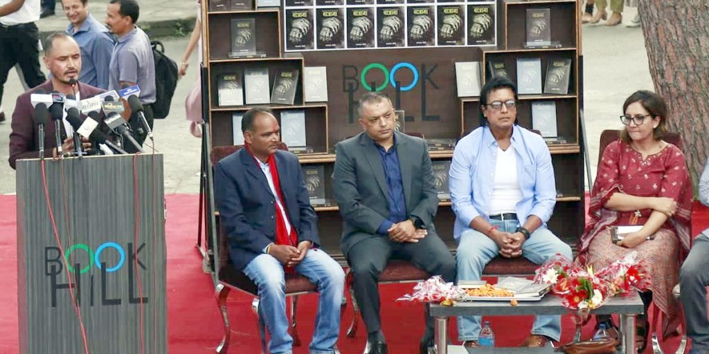 रामलाल जोशीके लावा कृति ‘बाआमा’ विमोचन