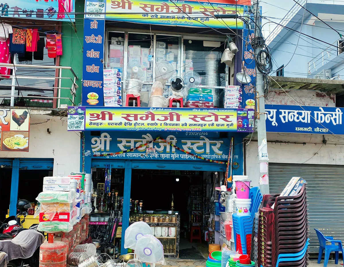 समैजी स्टोरमे राजश्वके छापा