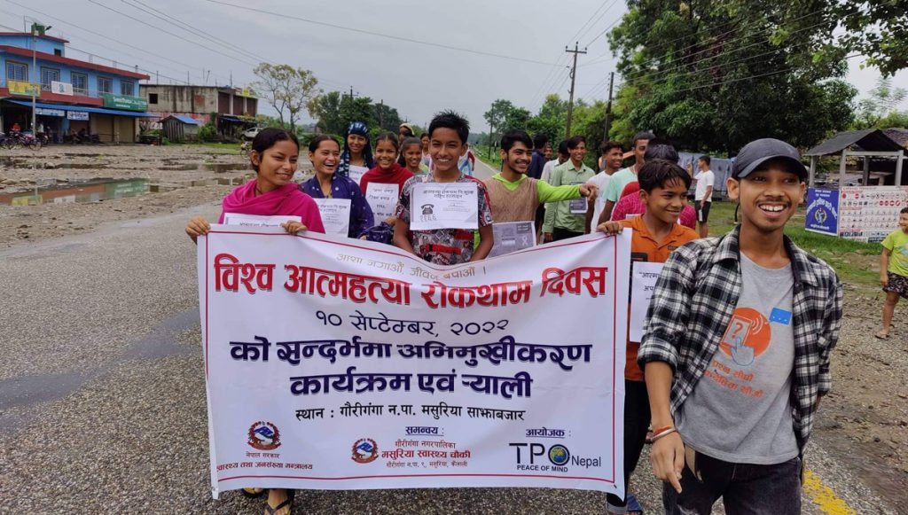 विश्व आत्महत्या रोकथाम दिवस मनागिल