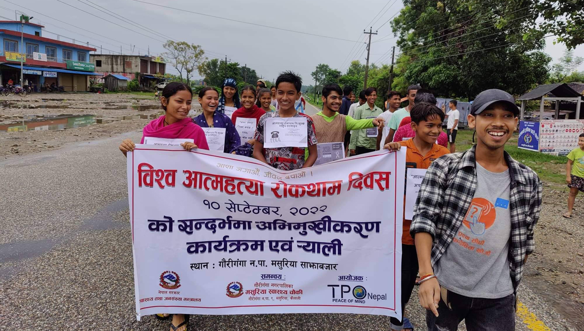 विश्व आत्महत्या रोकथाम दिवस मनागिल