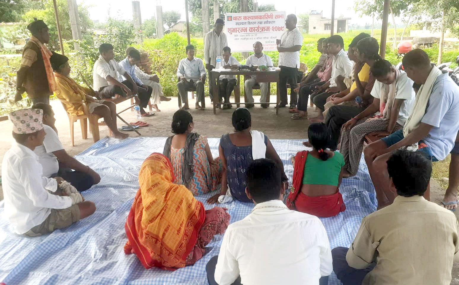 थाकससे सदस्यता वितरण