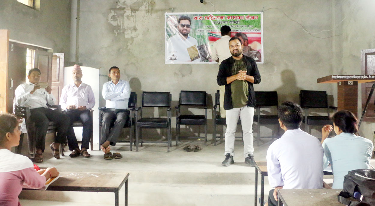 थारु साहित्यमे आख्यान लेखन गोष्ठी