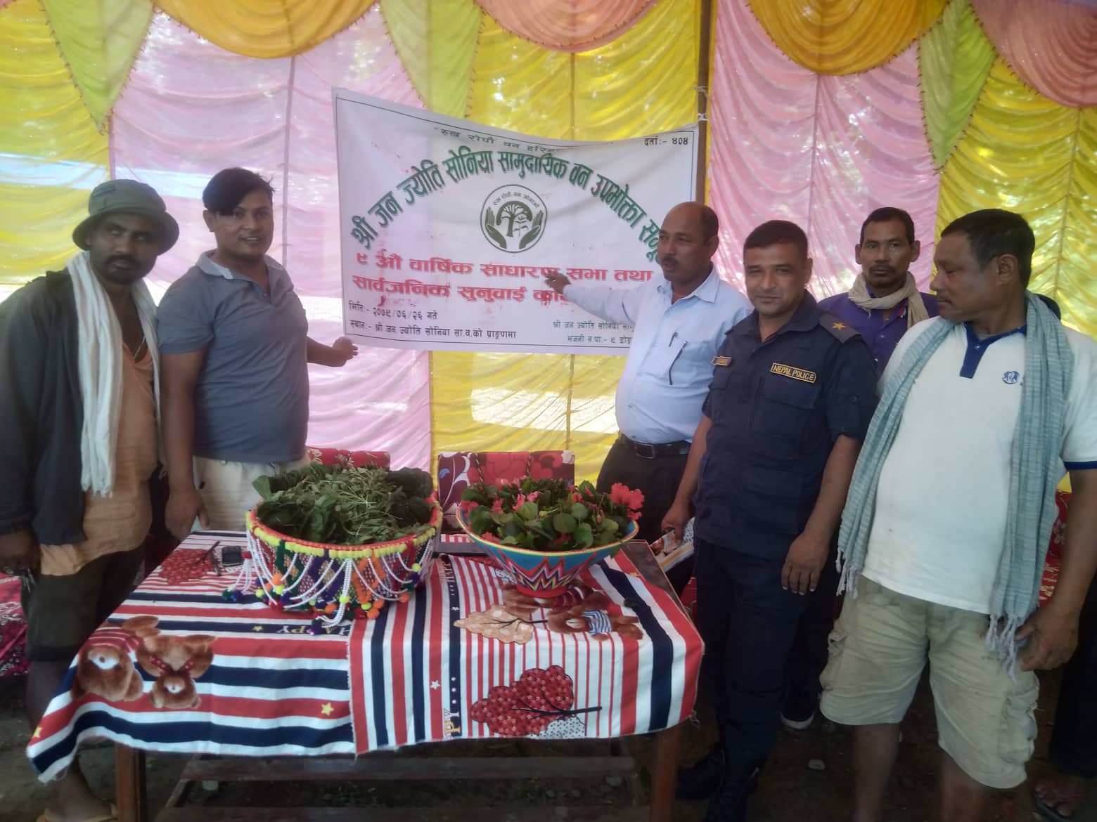 जनज्योति सोनियाँ सामुदायिक वनके नवौं बार्षिक साधारण सभा