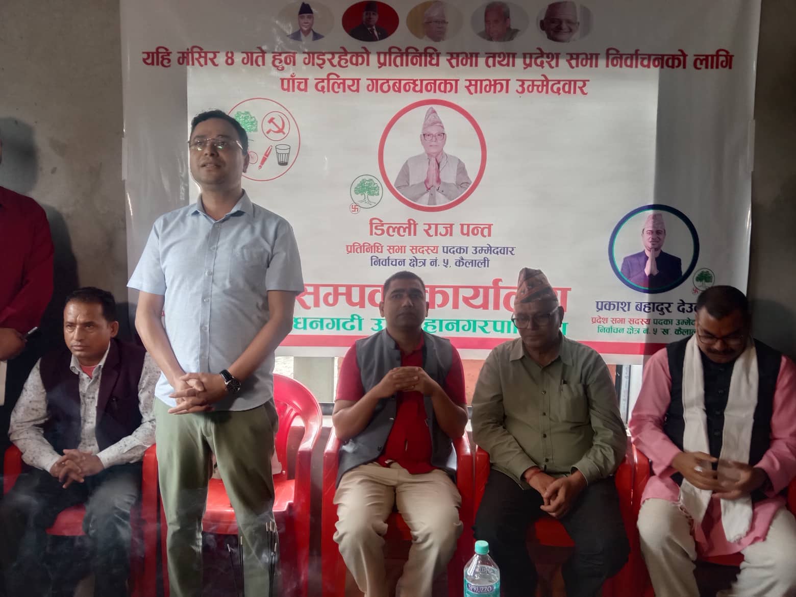 मै प्रतिनिधित्व केल करल हुँ उम्मेदवार सक्कु हुइटः पन्त