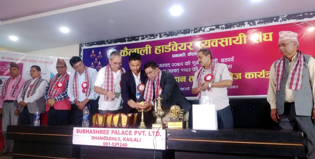 हार्डवेयर व्यवसायी संघसे शुभकामना आदानप्रदान