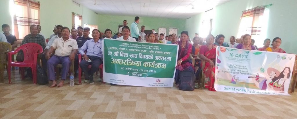 कृषि विद्युतिकरणमे ढेर महत्वः गापा अध्यक्ष राजसमझ