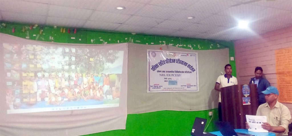 पालिकास्तरीय परियोजना परिचयात्मक कार्यक्रम